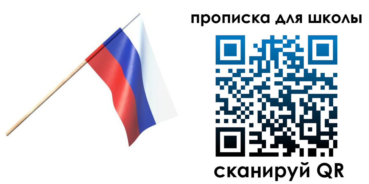 временная регистрация собственник в Боровске