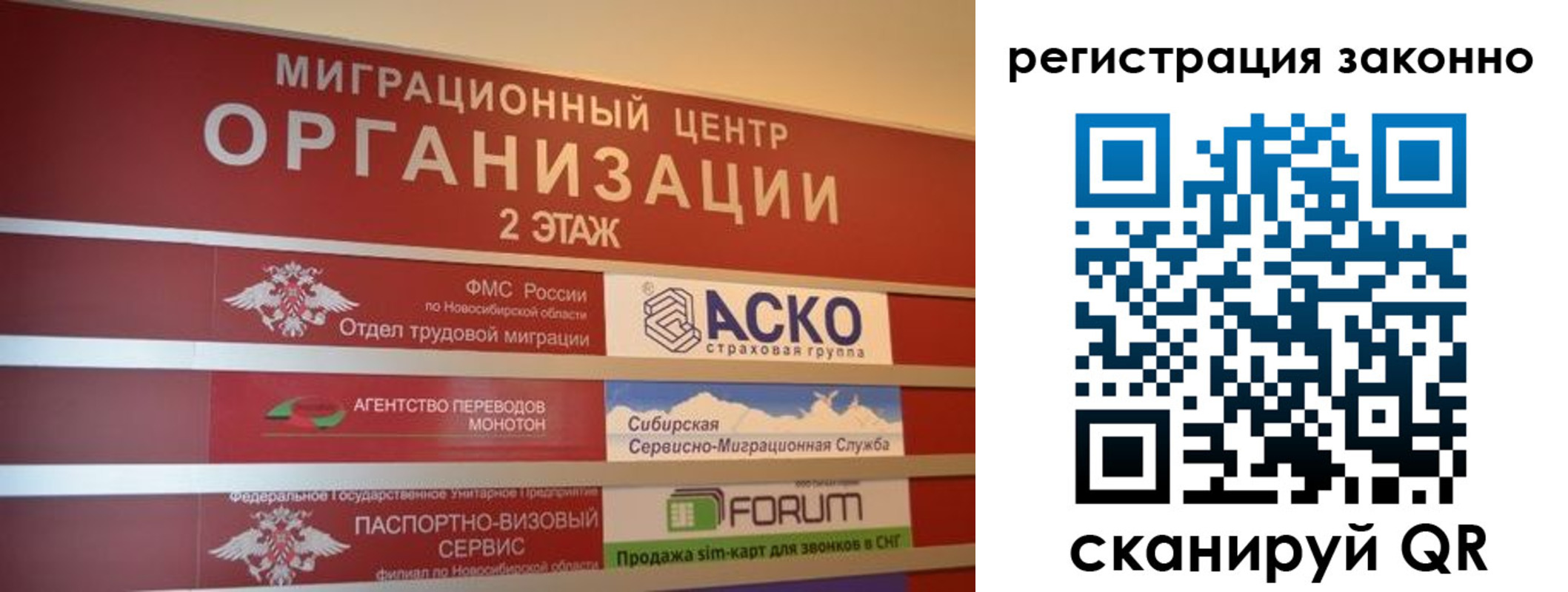 прописка от собственника в Боровске